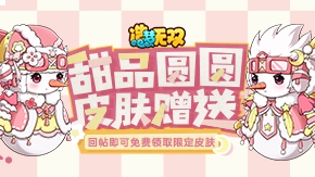 三国守卫战中文版