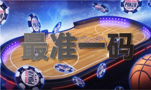 星际航母中文版